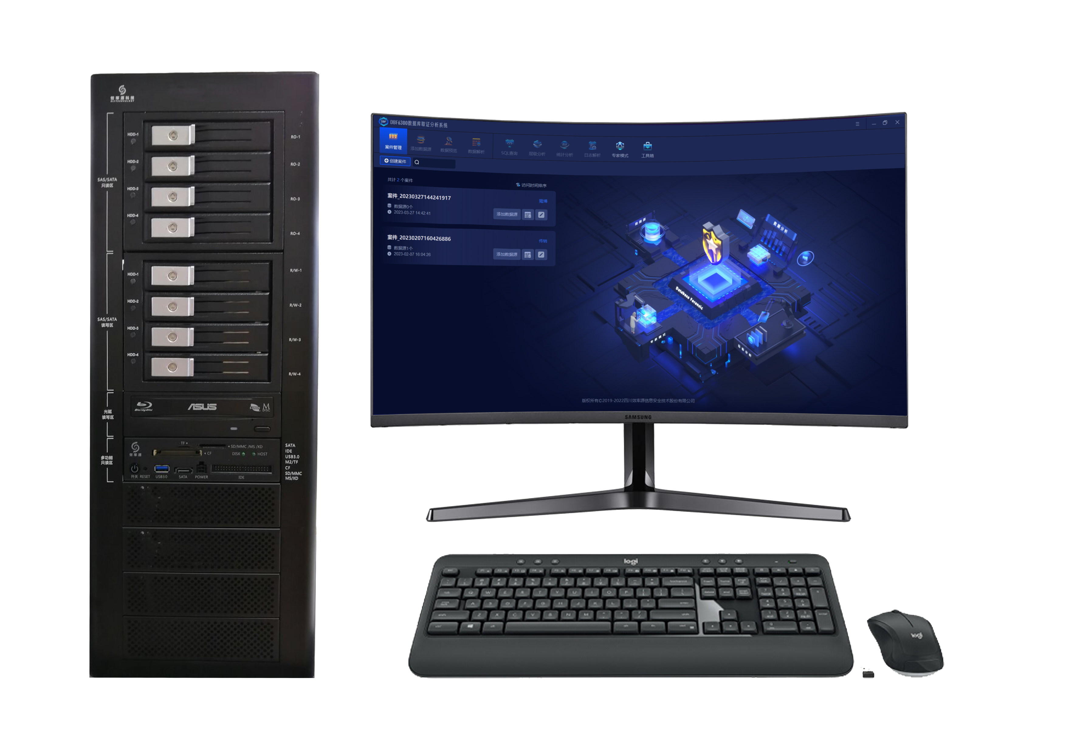 dbf6300数据库取证分析系统（塔机版）.png