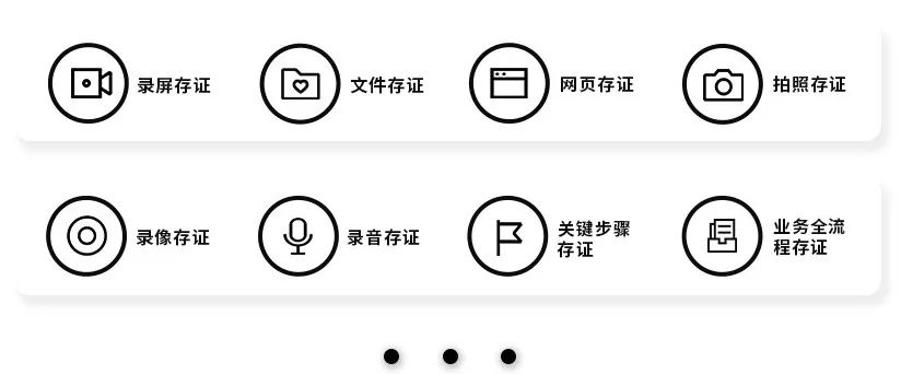 电子数据取证,电子数据取证厂商,手机取证,数据恢复,视频取证,数据库取证