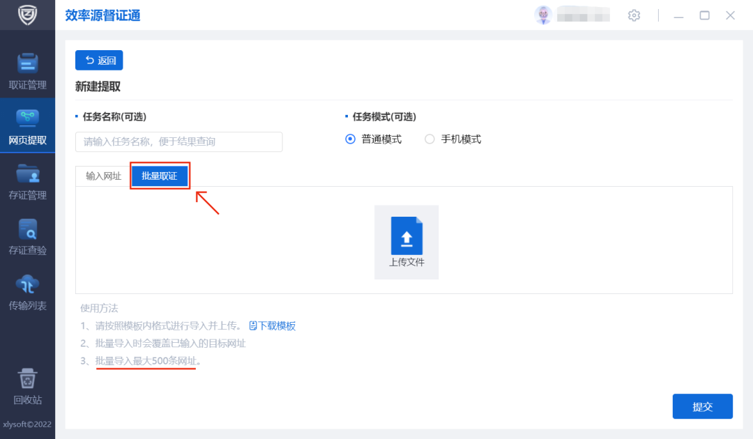 电子数据取证,电子数据取证厂商,手机取证,数据恢复,视频取证,数据库取证