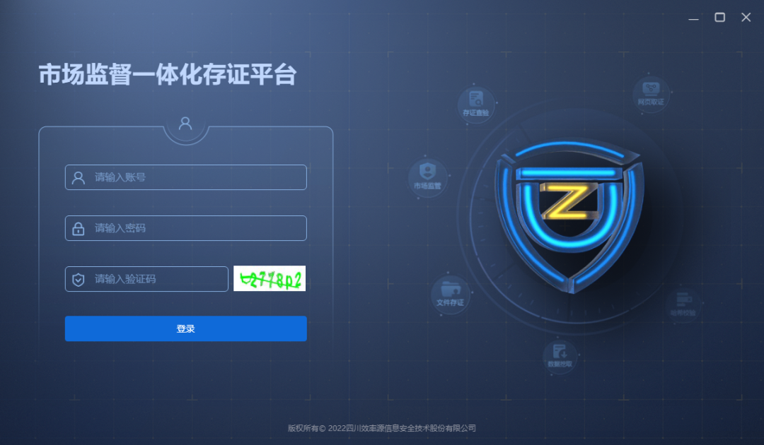 电子数据取证,电子数据取证厂商,手机取证,数据恢复,视频取证,数据库取证