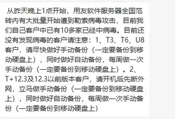 电子数据取证,电子数据取证厂商,手机取证,数据恢复,视频取证,数据库取证