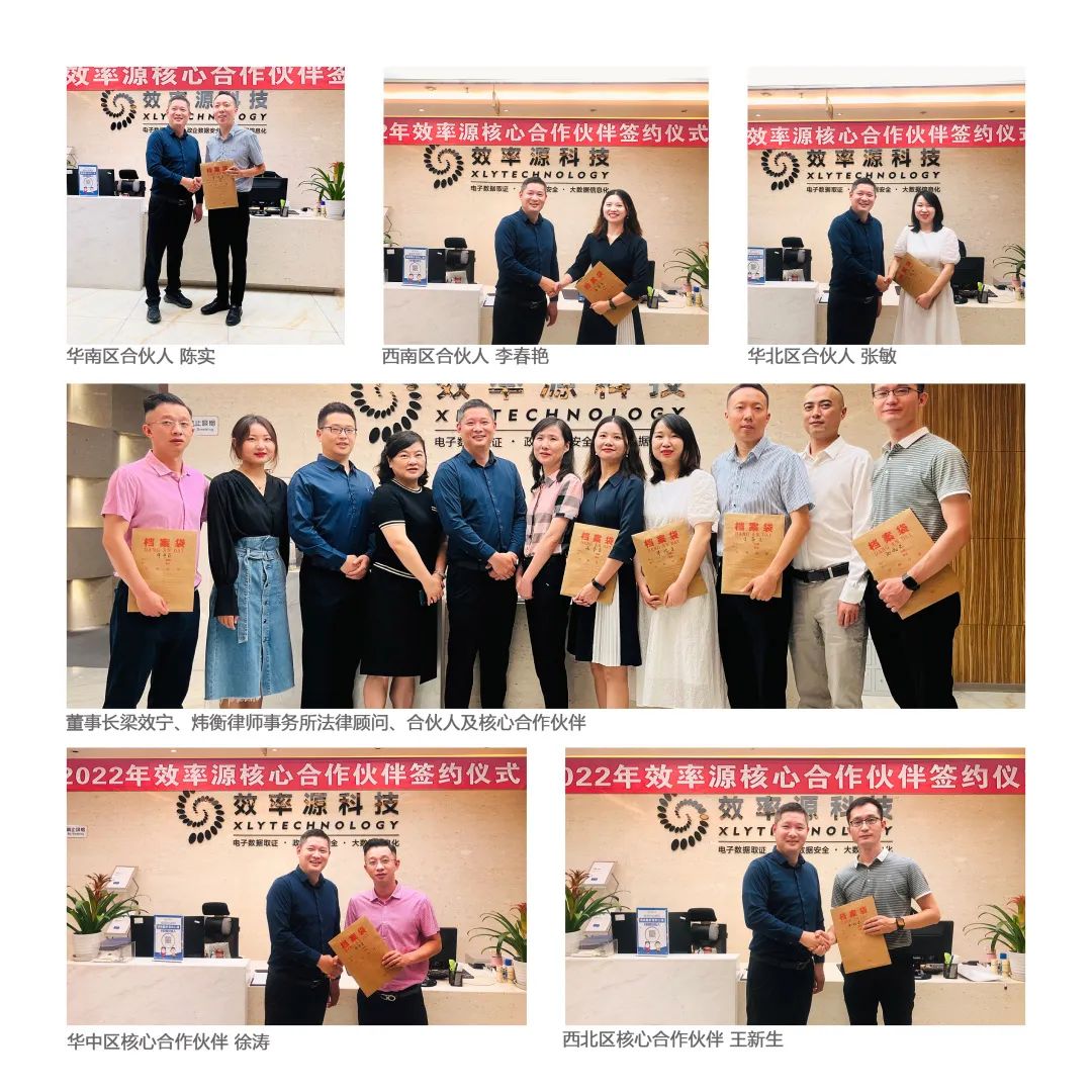 电子数据取证,电子数据取证厂商,手机取证,数据恢复,视频取证,数据库取证