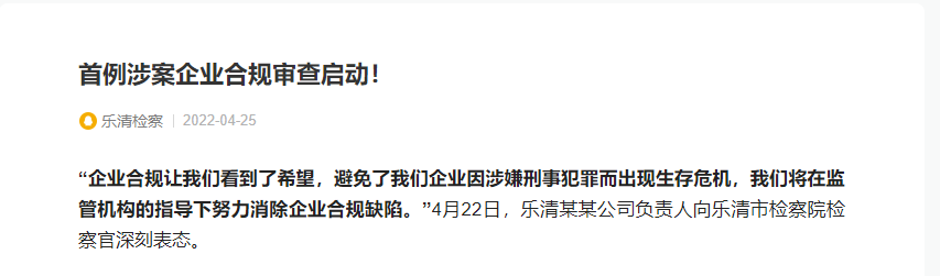 电子数据取证,电子数据取证厂商,手机取证,数据恢复,视频取证,数据库取证